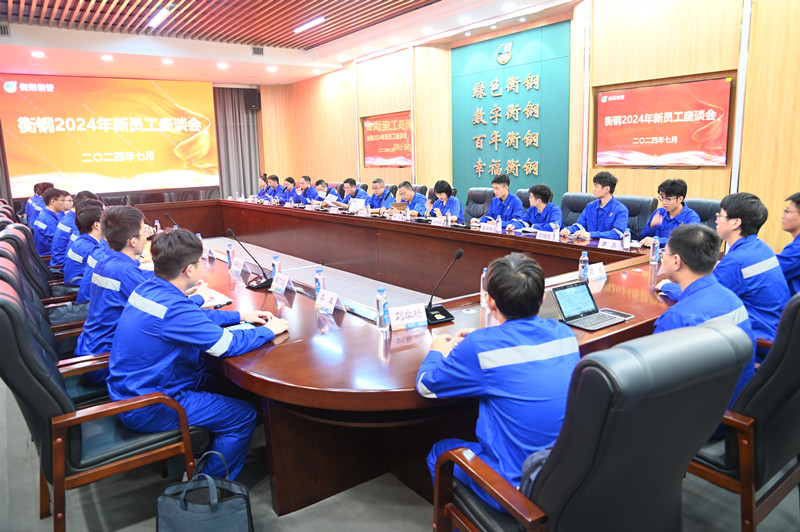 暢談“新”聲 共話未來(lái)