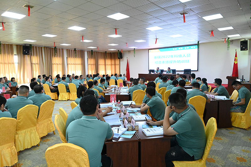 1657594298794215.jpg 科級人員培訓(xùn)班02.jpg