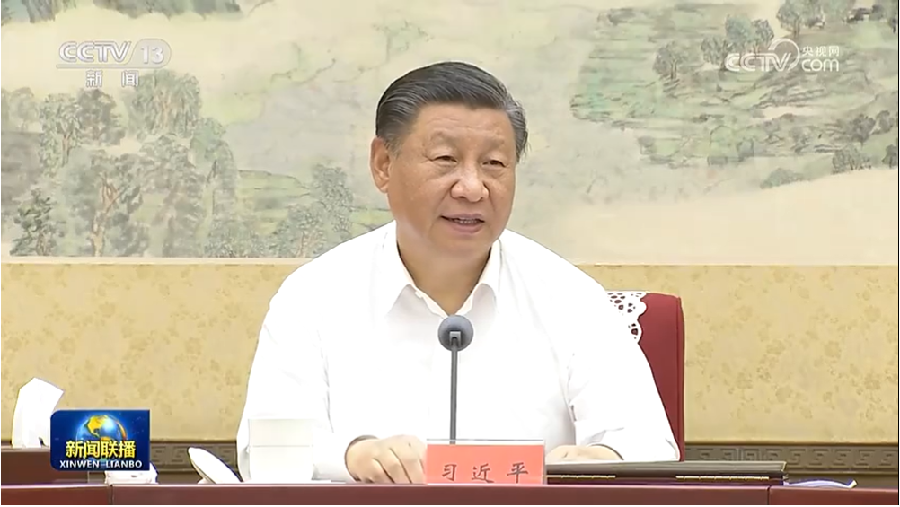 1695861722395728.png 第八次集體學(xué)習(xí).png