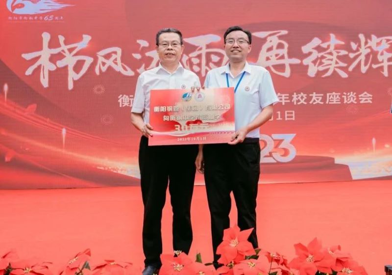 1704439915826947.jpg 愛心助學(xué).jpg