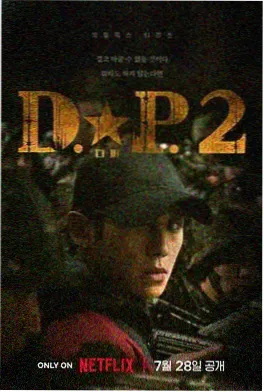 兄弟连