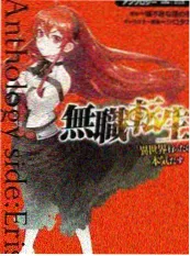 鲁迅小说集孔乙己赏析